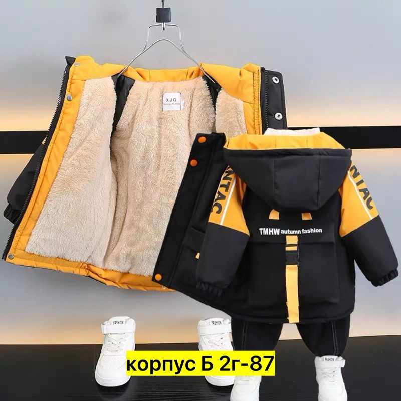 куртка для мальчика детская зимняя,куртка для мальчика демисезонная,детская куртка демисезонная,зимняя куртка для мальчика,куртка для мальчика