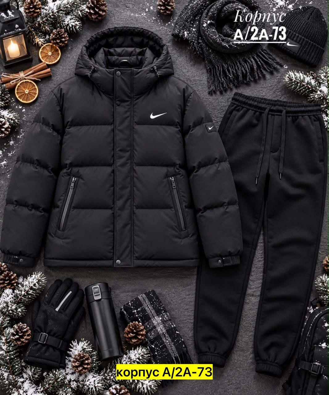 куртка мужская зимняя,костюм спортивный мужской nike,куртка зимняя nike,пуховик мужской nike,пуховики мужские