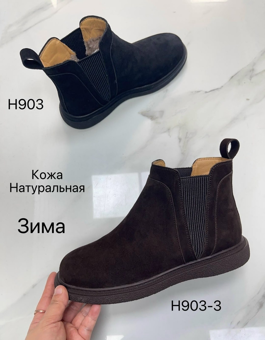 ,ботинки,женские ботинки,ботинки челси,женская