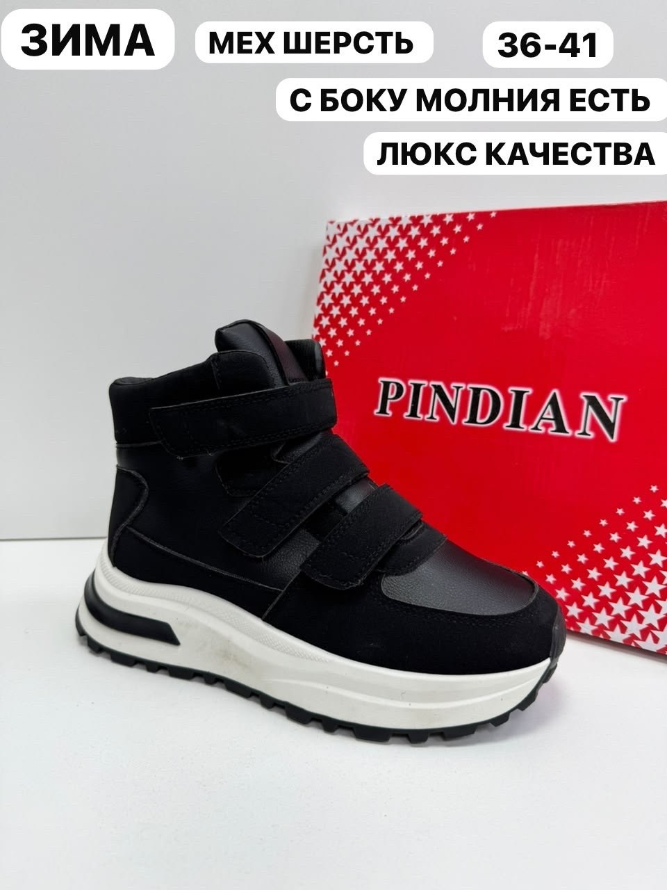 ,кроссовки женскиe,женские зимние кроссовки,кроссовки зимнее,обуви
