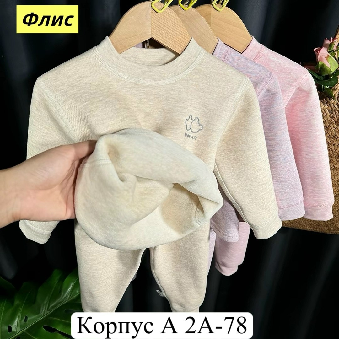 костюм для малыша,трикотажные костюмы,костюм детский,одежда комплект,одежда для малыша