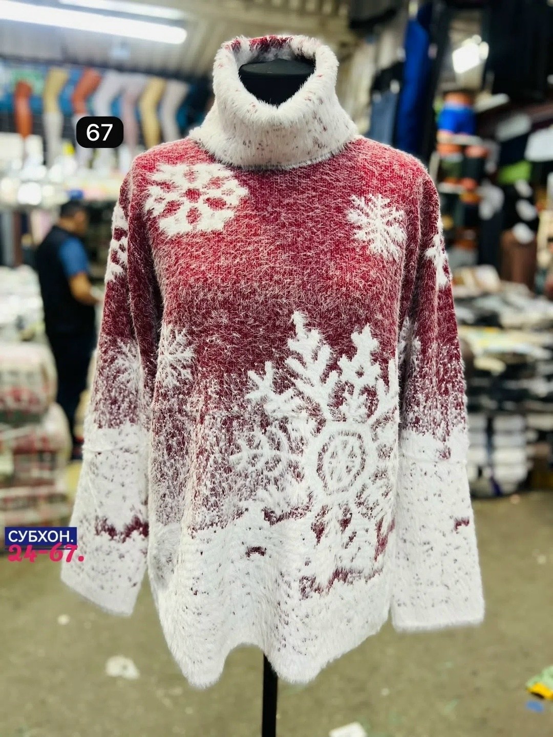 женский новогодний свитер,свитер женский зимний,свитер с горлом вязаный теплый джемпер новогодний парный pulltonic,вязаные свитера,свитера женские