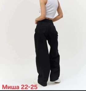 Брюки