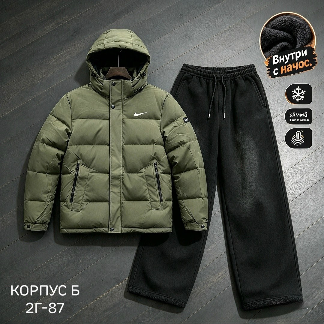 пуховики мужские,пуховик мужской nike,зимний костюм nike,спортивные костюмы мужские,куртка зимняя мужская