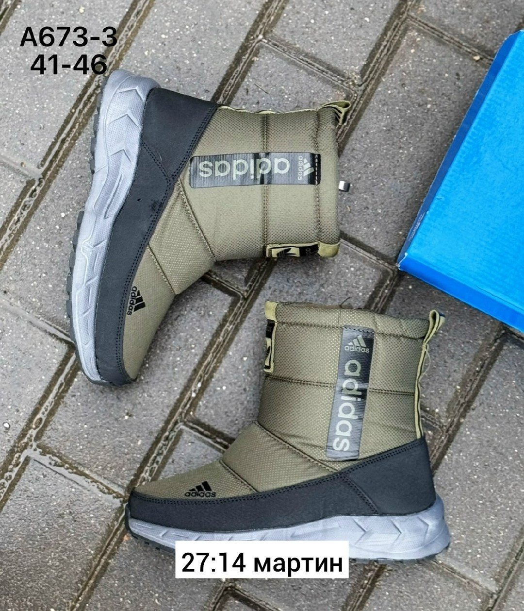 дутики adidas,,дутики мужские,дутики адидас,женские дутики
