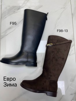 Сапоги