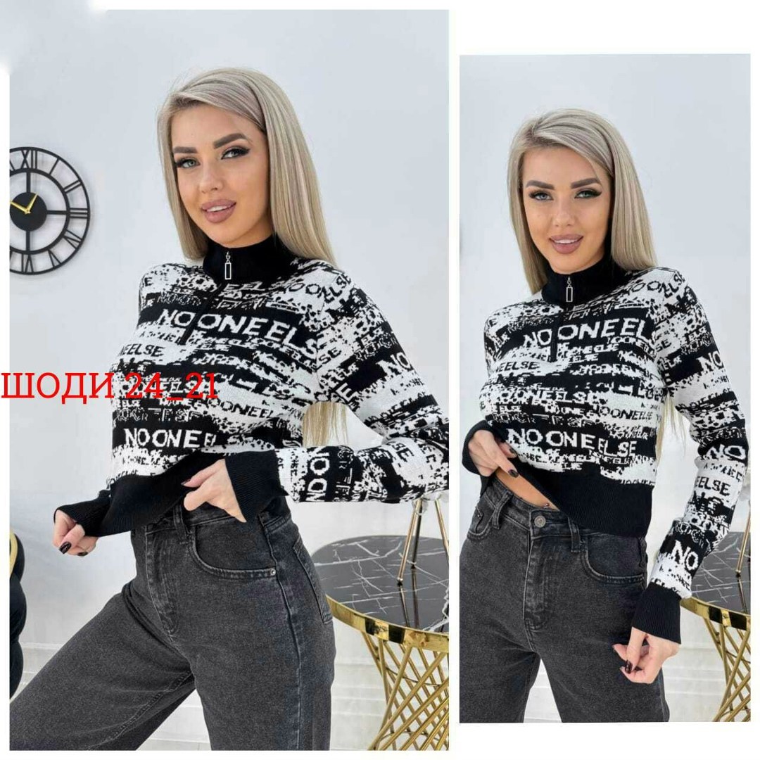 женская кофта,стильная кофта,свитер укороченный с принтом,свитер кофта,женский свитер с принтом