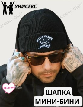 Шапка