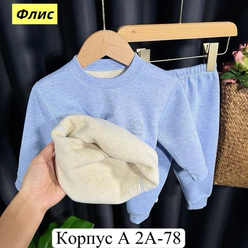 костюм для малыша,трикотажные костюмы,костюм детский,одежда комплект,одежда для малыша