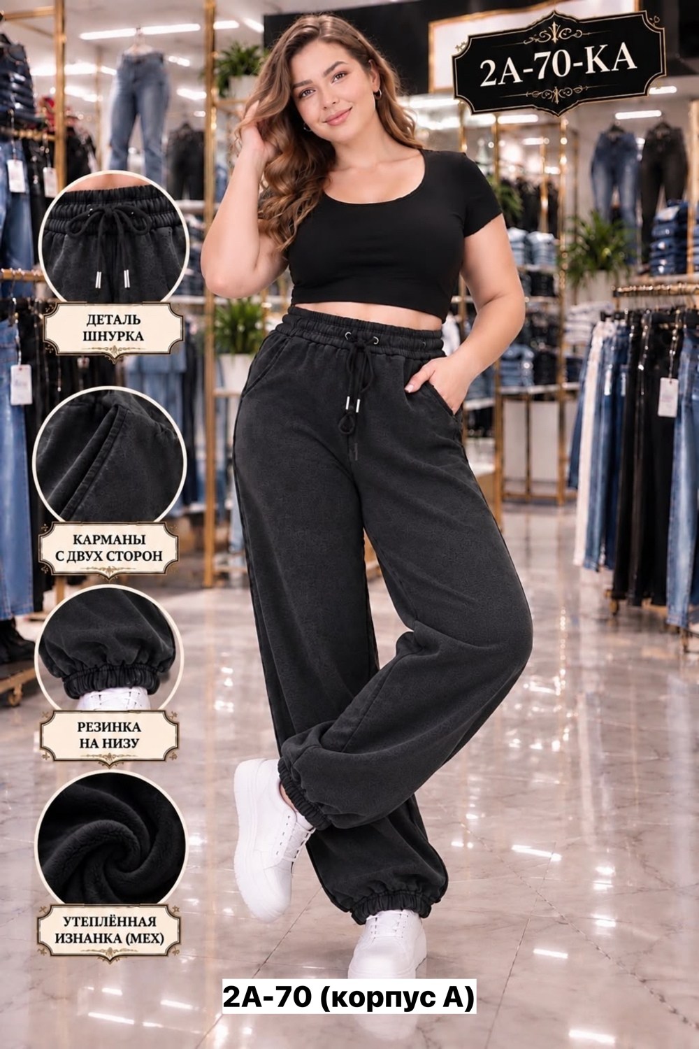 брюки спортивные,брюки теплые на резинке,брюки теплые на резинке hx shop,брюки спортивные женские,женские брюки