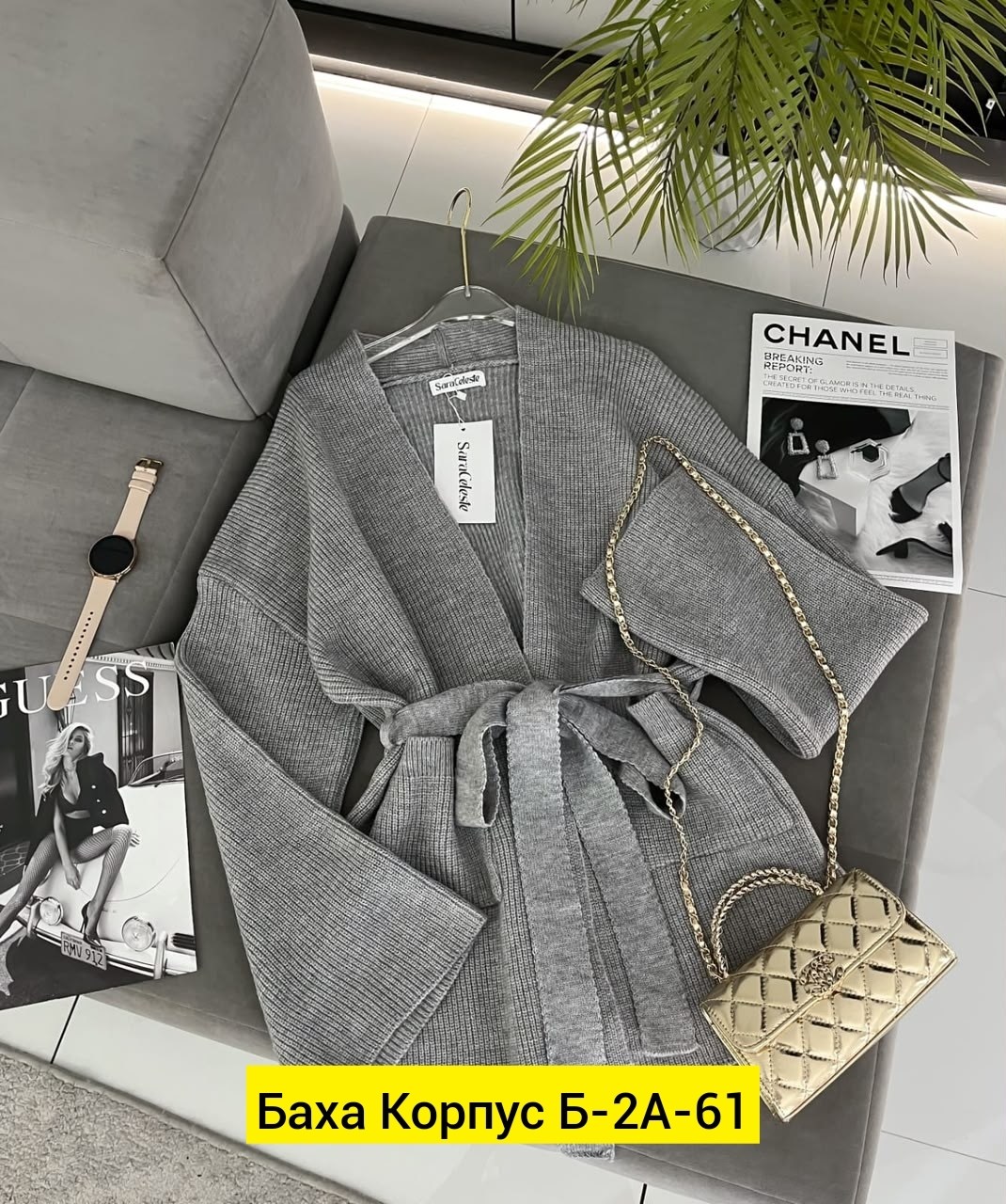 женские кардиганы,вязаные кардиганы,кардиган,кофта кардиган,кардиган с поясом