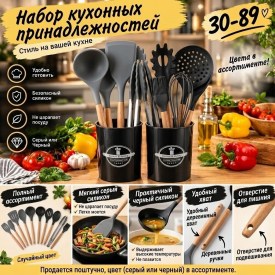 1000 мелочей