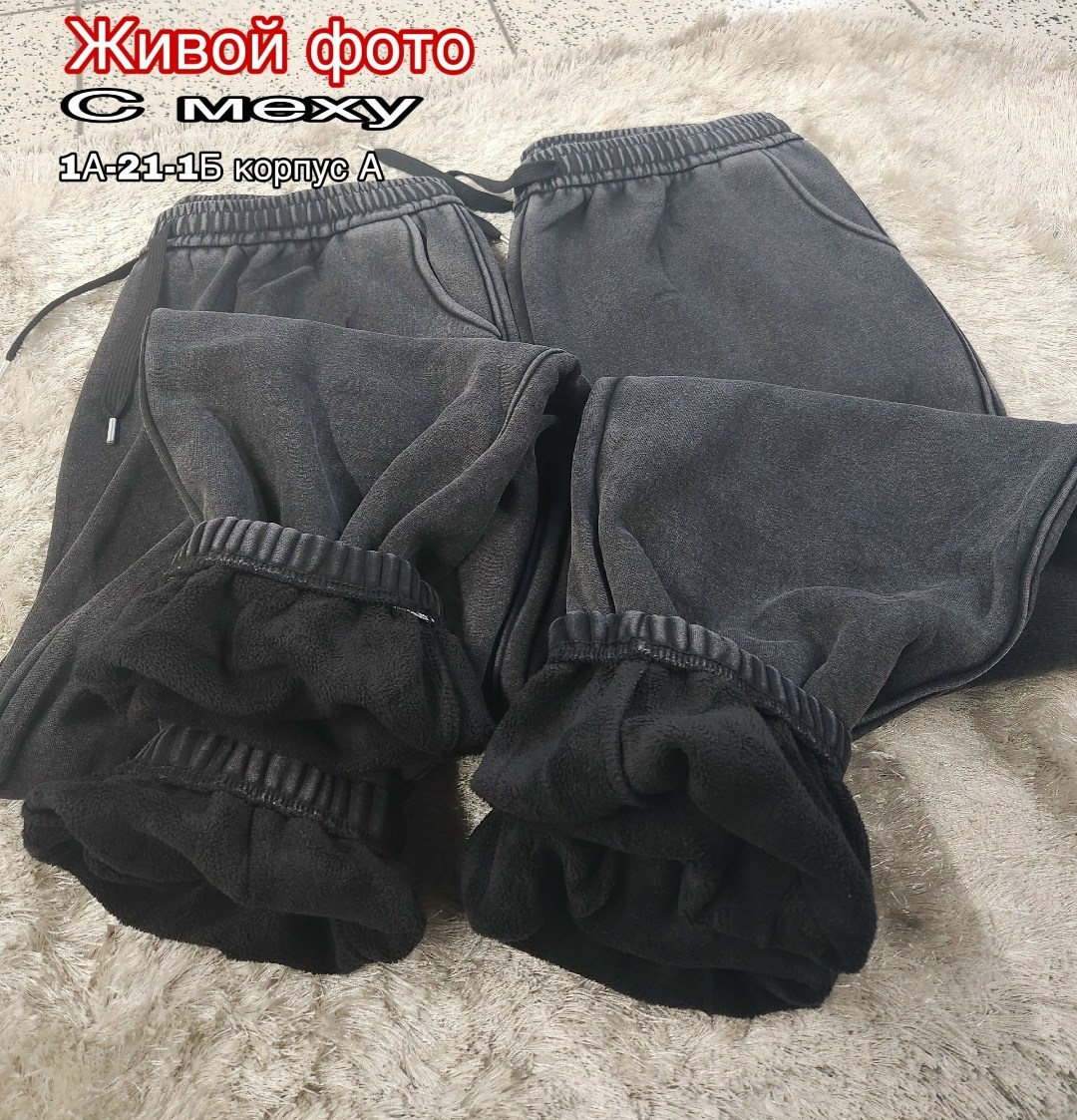 спортивные брюки,штаны женские,штаны варенка,женские брюки,спортивные штаны