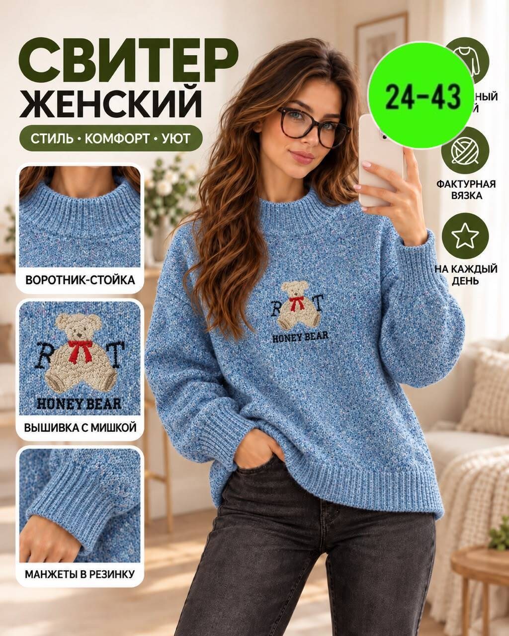 свитера женские,свитера вязаные,свитер,кофта женская,свитер женский вязаный