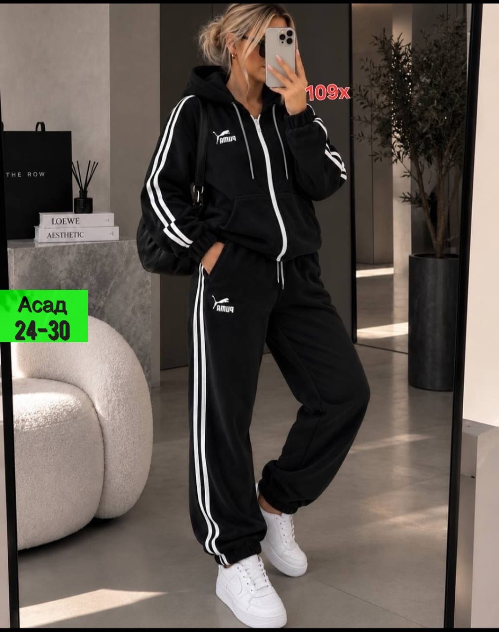 спортивный костюм женский adidas,костюм спортивный женский,женский костюм адидас,спортивный костюм,костюм адидас
