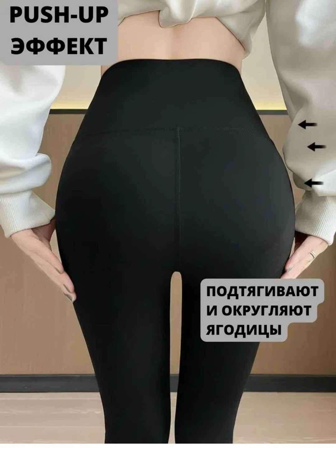 леггинсы для похудения,леггинсы спортивные тайтсы лосины с корсетом,легинсы женские,утягивающие леггинсы,леггинсы спортивные с высокой талией