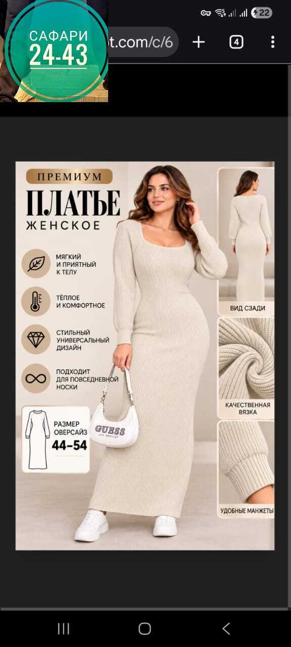 женское платье лапша,платье лапша,платье-лапша чёрное,длинное платье лапша,облегающее платье
