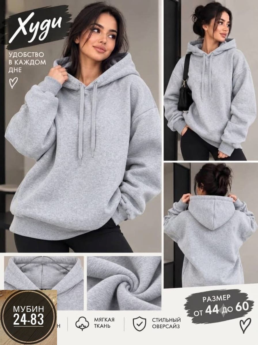 теплый женский костюм из футера с начесом happyfox,костюм спортивный sport unique из футера с начесом,теплый костюм на флисе,костюм на флисе,женский теплый спортивный костюм с начесом