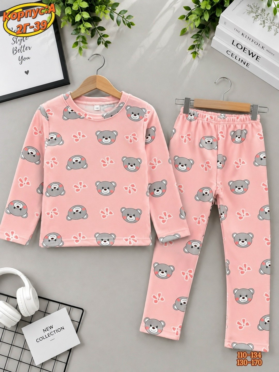 детские пижамы,пижама детская с принтом baby style,пижама для девочки со штанами,детская пижама,девочка в пижаме