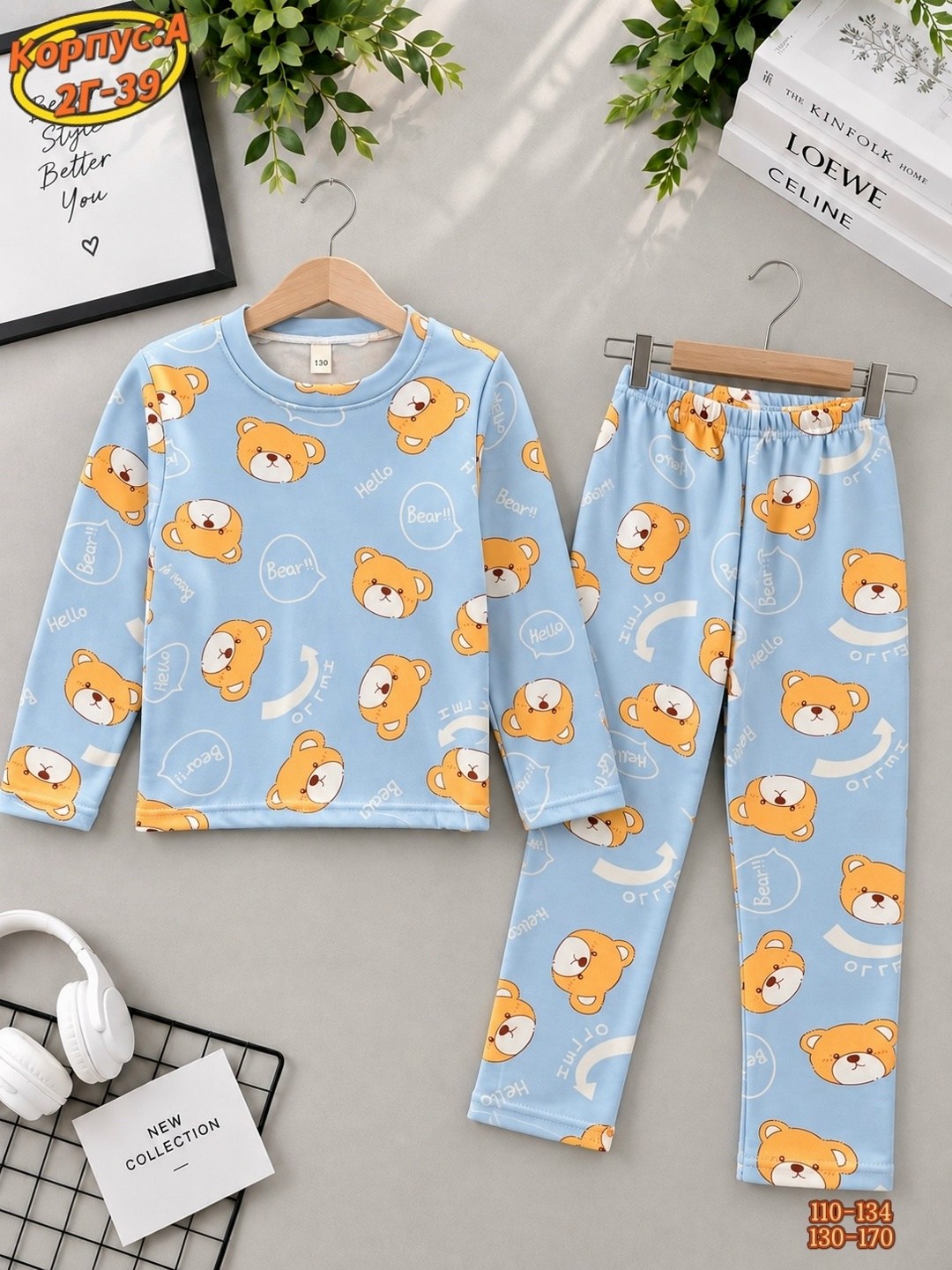 детские пижамы,пижама детская с принтом baby style,пижама для девочки со штанами,детская пижама,девочка в пижаме