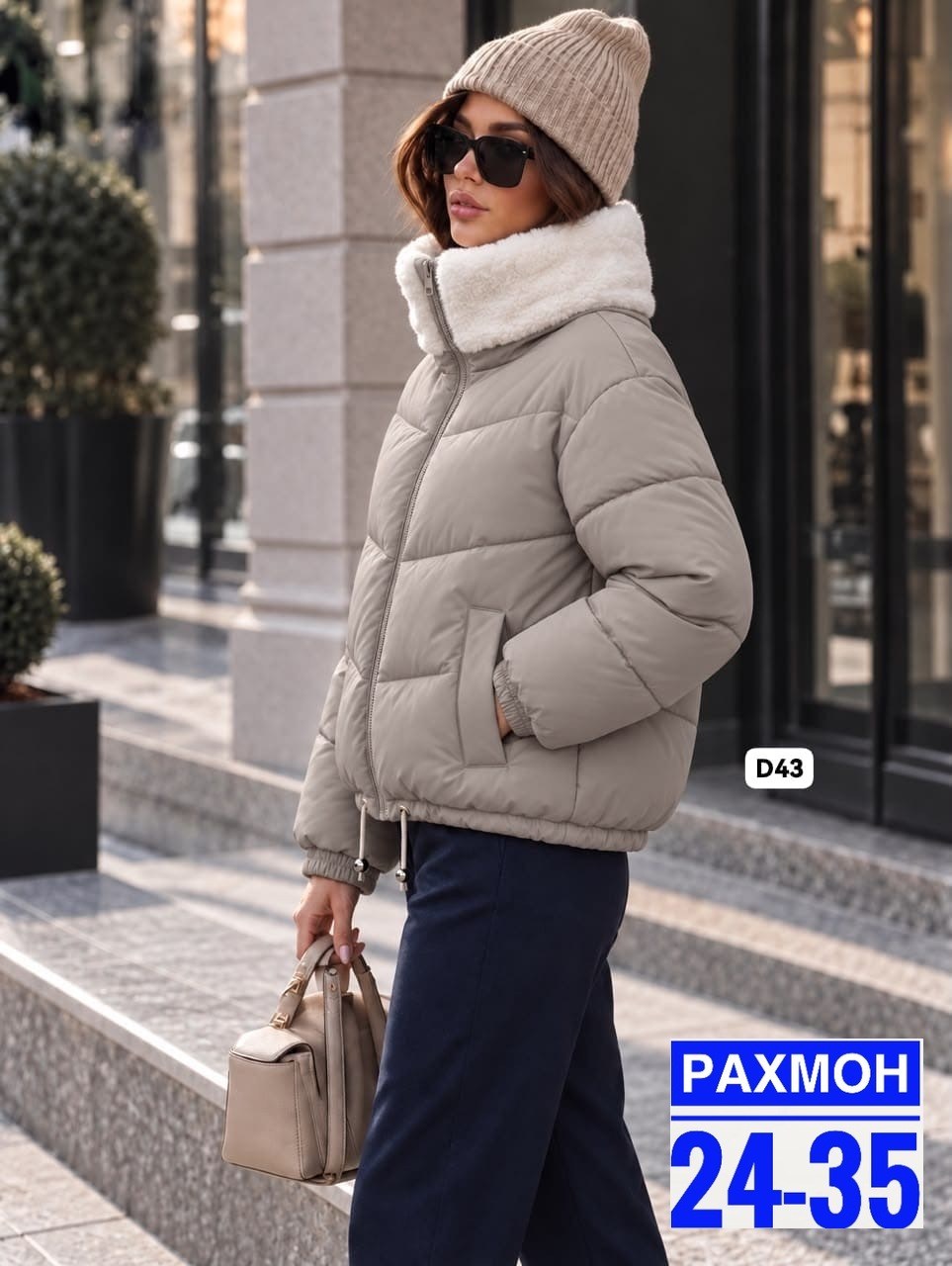 демисезонная куртка,куртка зимняя,женская куртка,куртка,зимние женские куртки