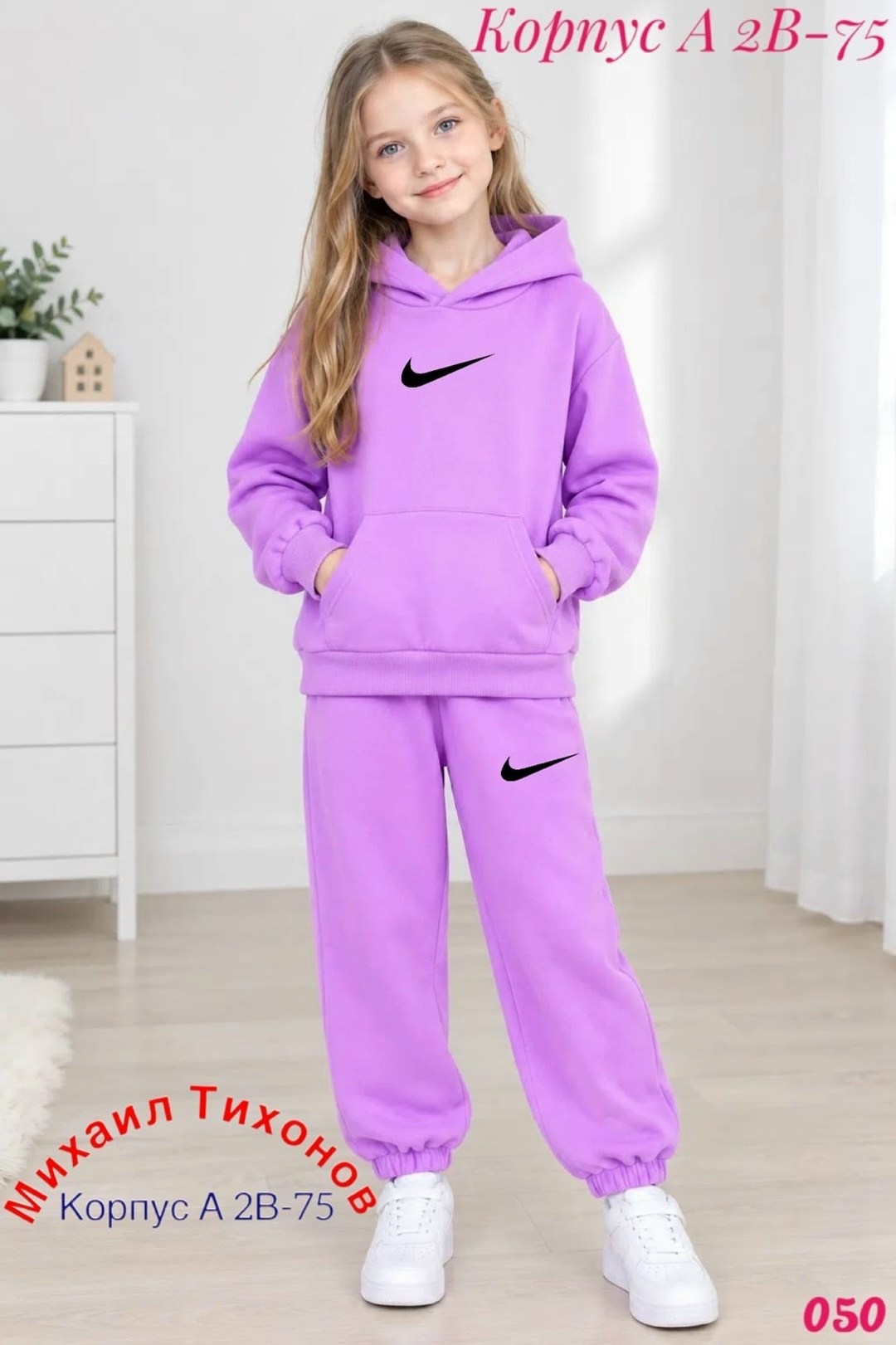 спортивные костюм,флисовый спортивный костюм club для малышей nike,костюм на флисе,костюм спортивный для девочек,детский костюм спортивный