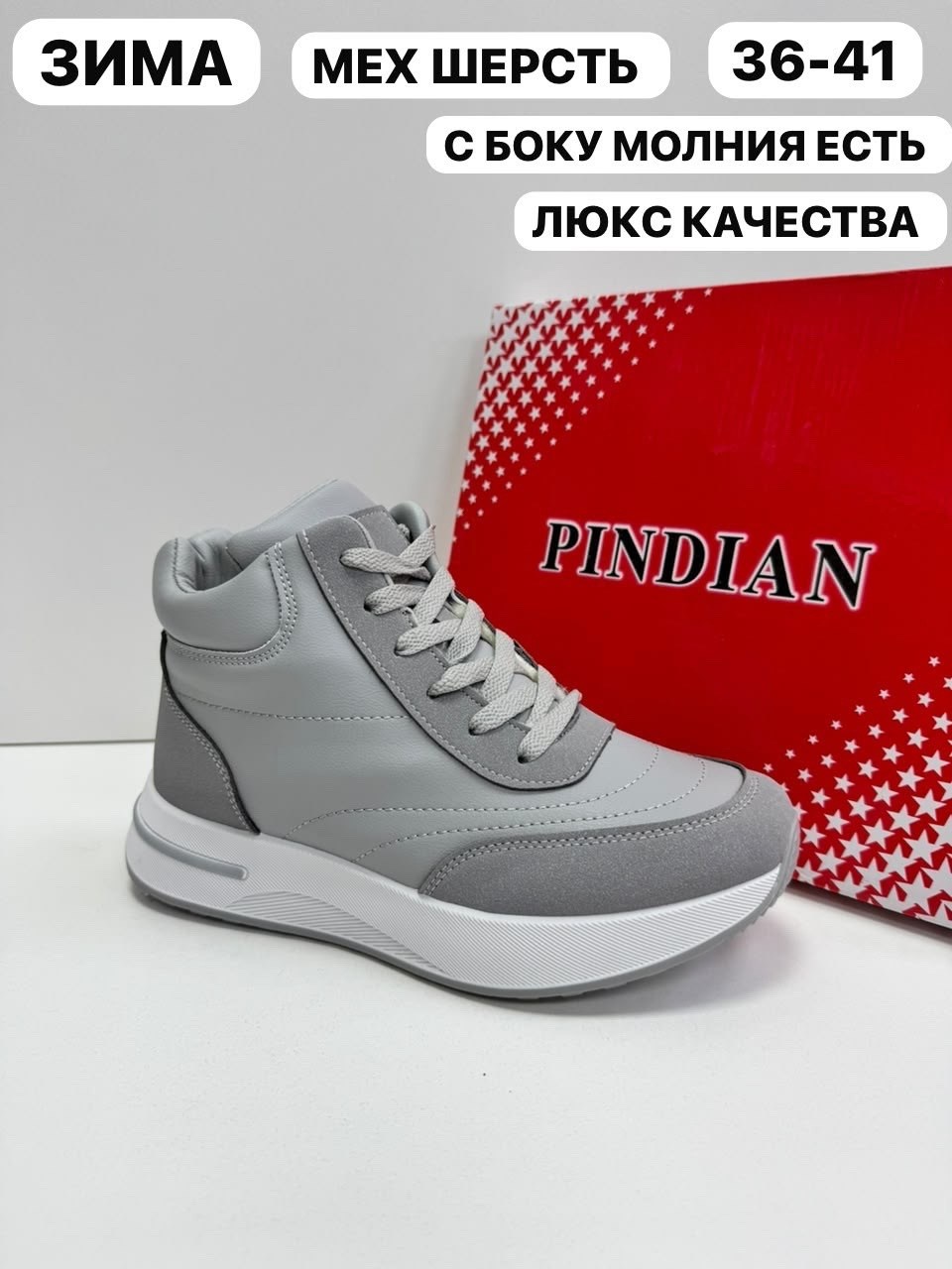,кроссовки женскиe,женские зимние кроссовки,кроссовки зимнее,обуви