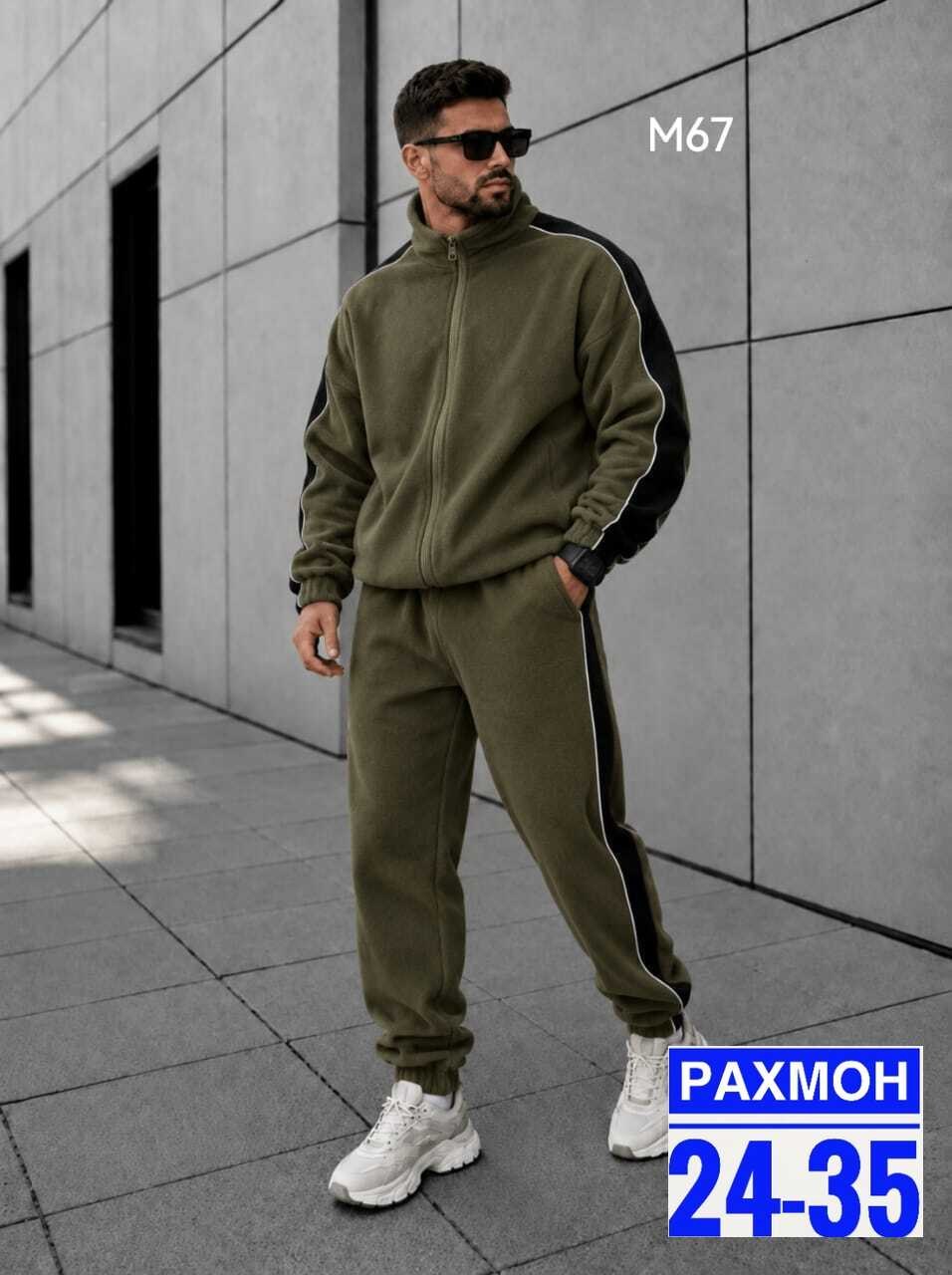 мужской спортивный костюм,мужской спортивный костюм на флисе,костюм спортивный,костюм на флисе мужской,спортивный мужской костюм теплый