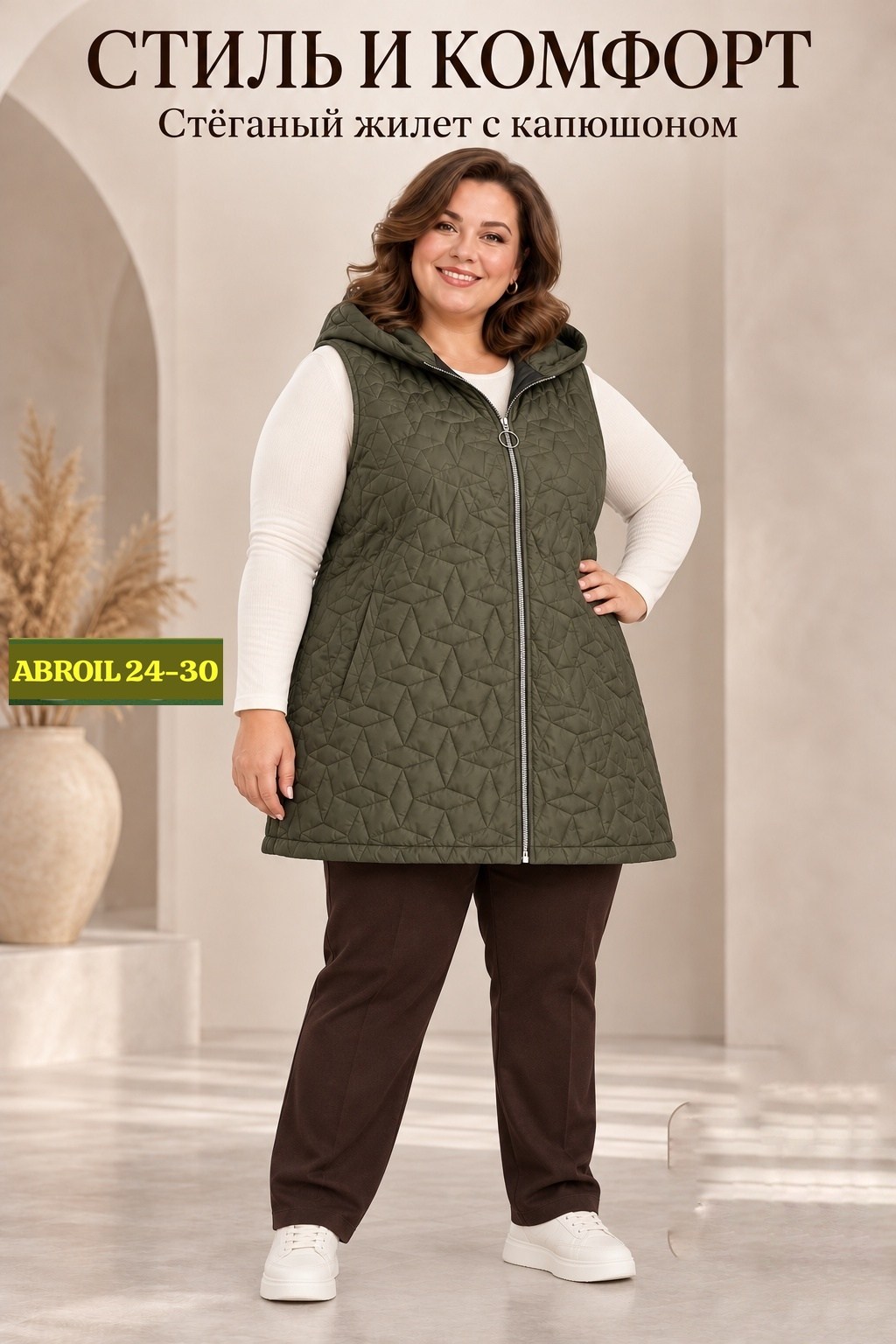 жилетка женская,жилет женский,жилет,жилет большие размер,жилет демисезонный