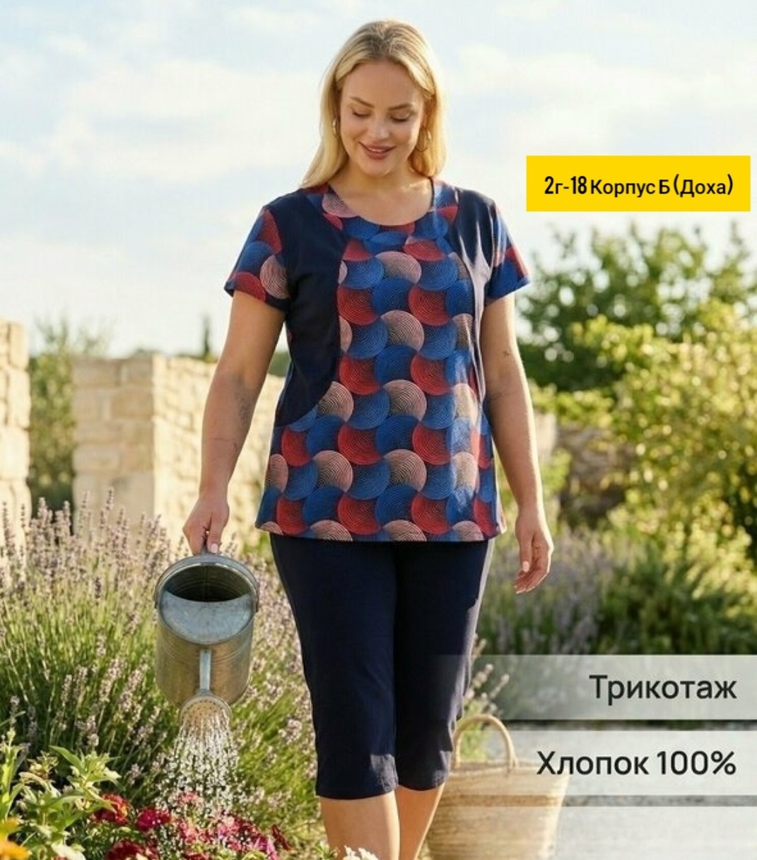 костюм женский к,пижама женская с бриджами ларита текстиль цвет синий лист,женский костюм с бриджами,пижамы женски,костюм женский домашний