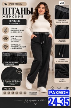 Кардиган