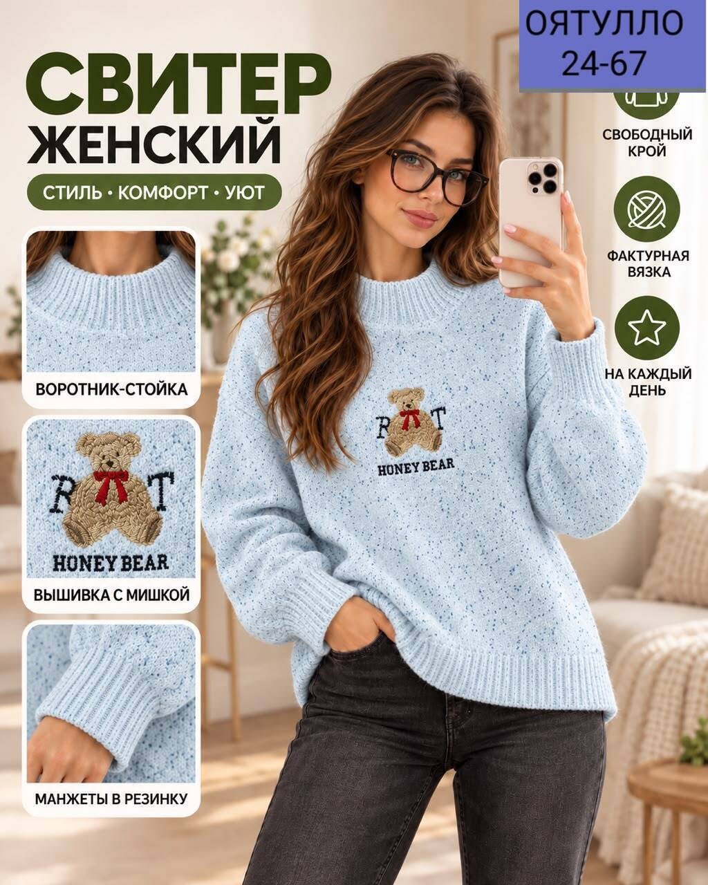 свитера женские,новогодняя кофта,кофта женская свитер,женская кофта,джемпера женские