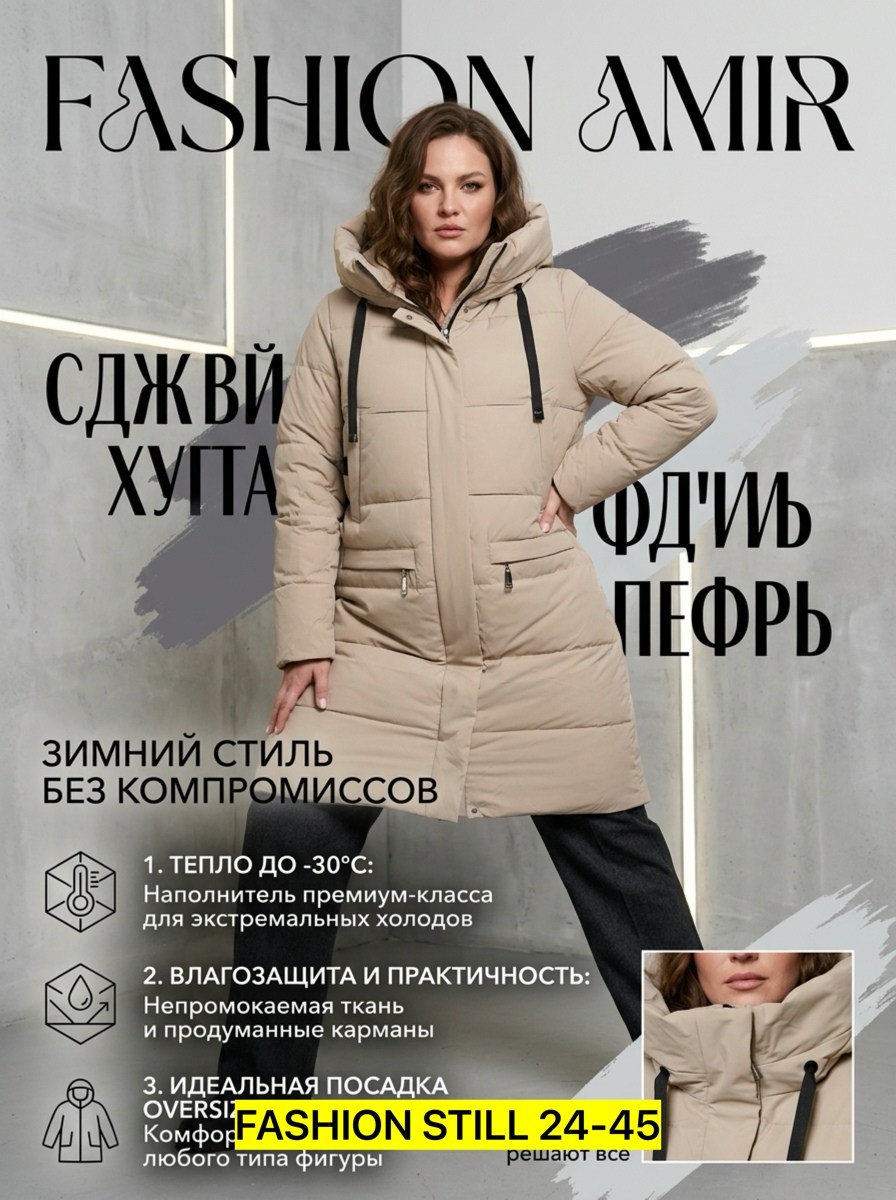куртка женская зимняя,зимнее полупальто,женский пуховик,зимняя куртка,пальто женское зимнее