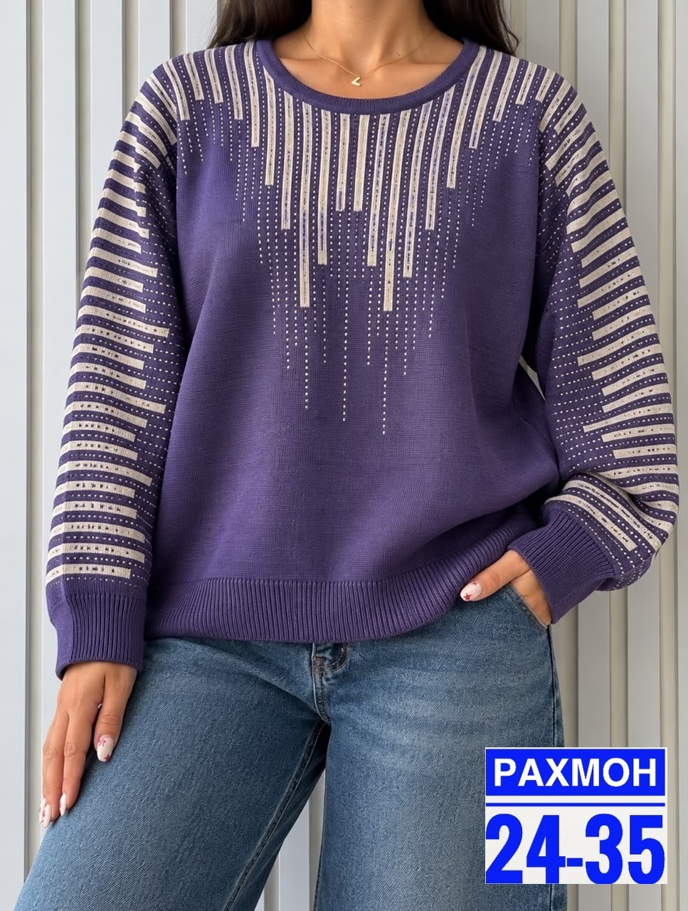 кофта женская,женский свитер,кофта вязаная,модные свитера,кофта женская свитер