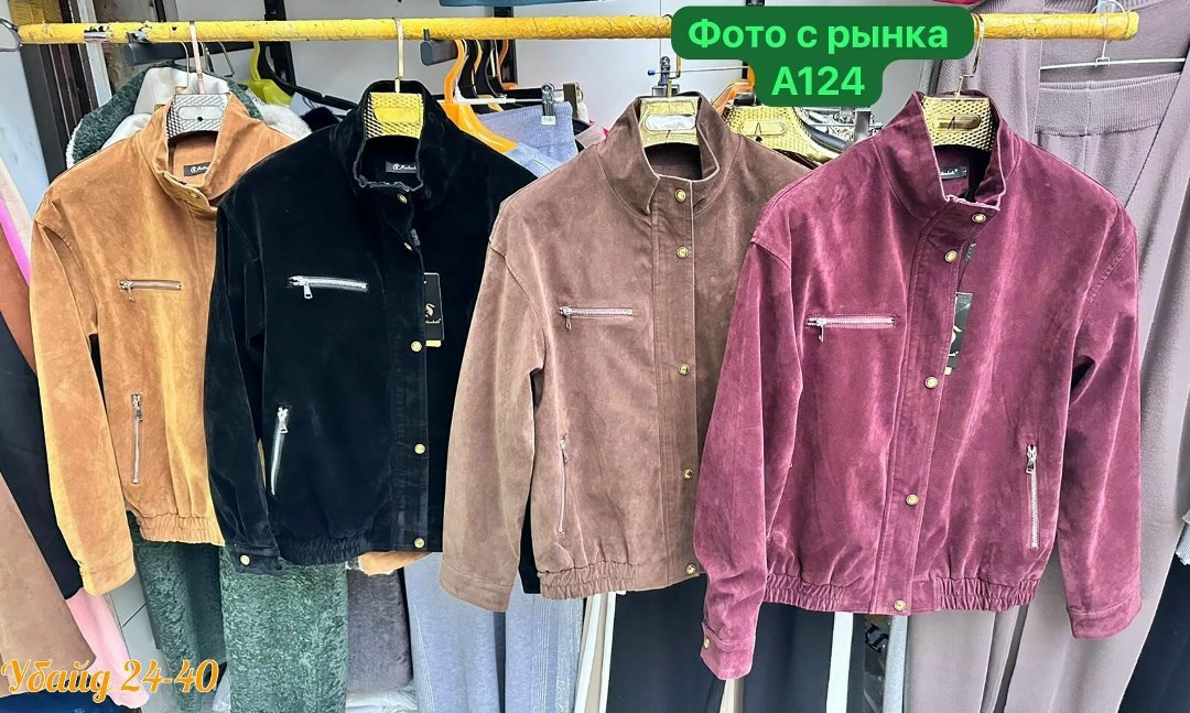 женская куртка,куртка,куртка модная,куртка женская демисезонная,куртки
