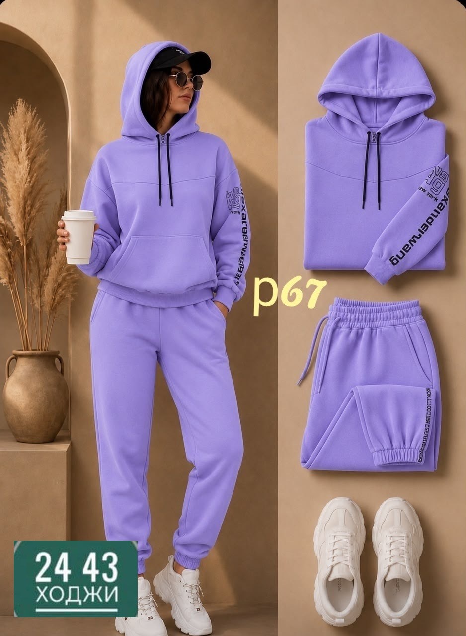 женский спортивный костюм на флисе,костюм спортивный женский,спортивные костюмы на флисе,костюм спортивный,костюм на флисе