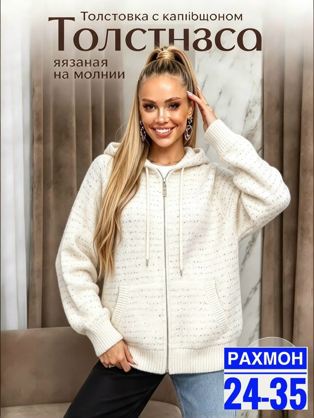 толстовка женская,толстовка теплая с капюшоном,кофта женская,кофта кардиган,толстовка теплая на молнии с капюшоном