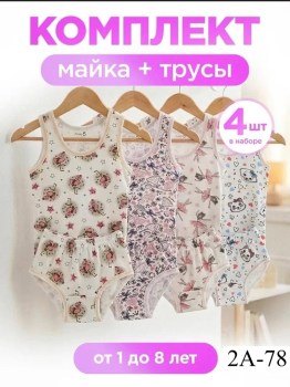 Майка
