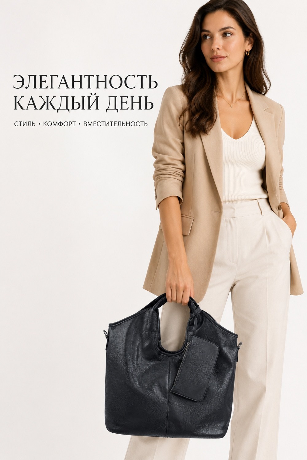 сумка,сумки женская,сумки женская кожаная,polina&eiterou сумка на плечо шоппер,сумки большие