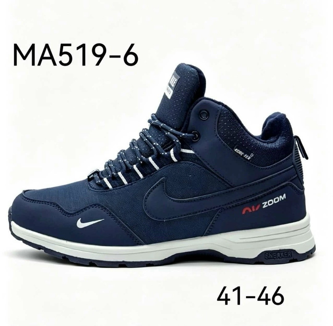 мужские зимние кроссовки nike,зимние кроссовки nike,кроссовки зимние мужские nike gore-tex,мужские зимние кроссовки,зимние кроссовки