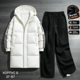 Костюм