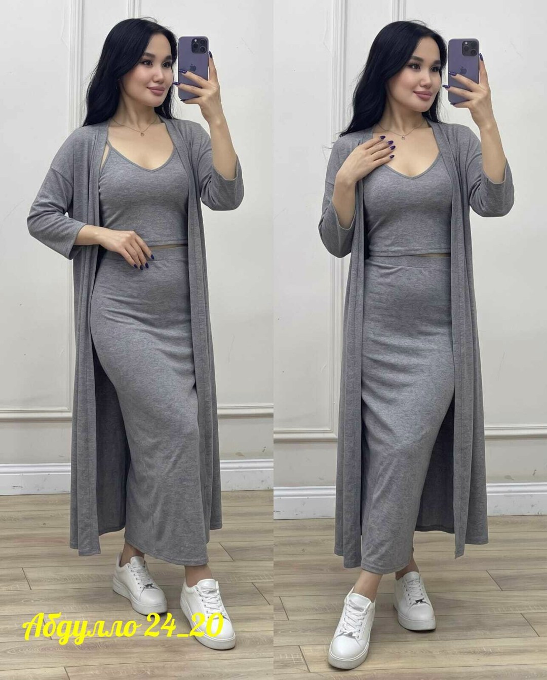 комплект кардиган,женский костюм,модные наряды,комплект платье,