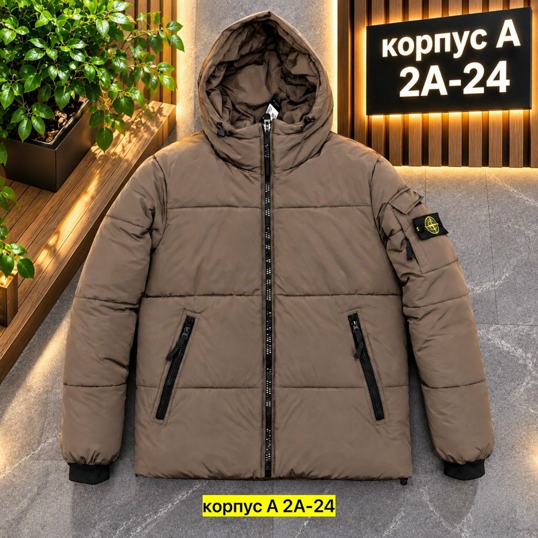 пуховик куртка stone island,пуховик stone island,куртка зимняя stone island,мужская куртка stone island,мужской пуховик stone island