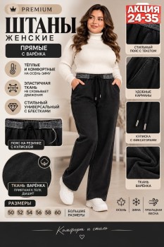 Кардиган