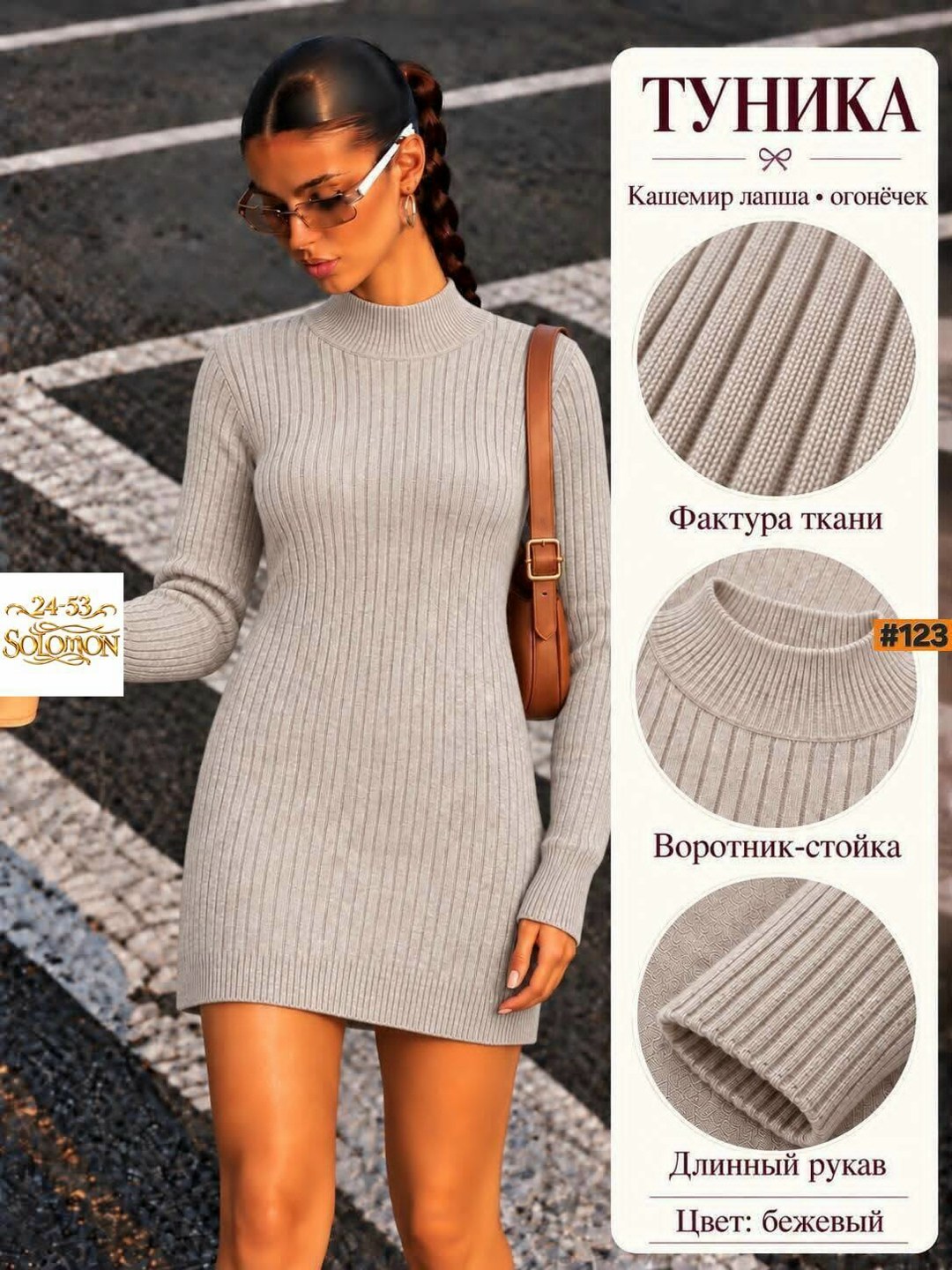 вязаные платья,платье лапша,бордовое платье лапша,бордовое вязаное платье,вязаное платье лапша