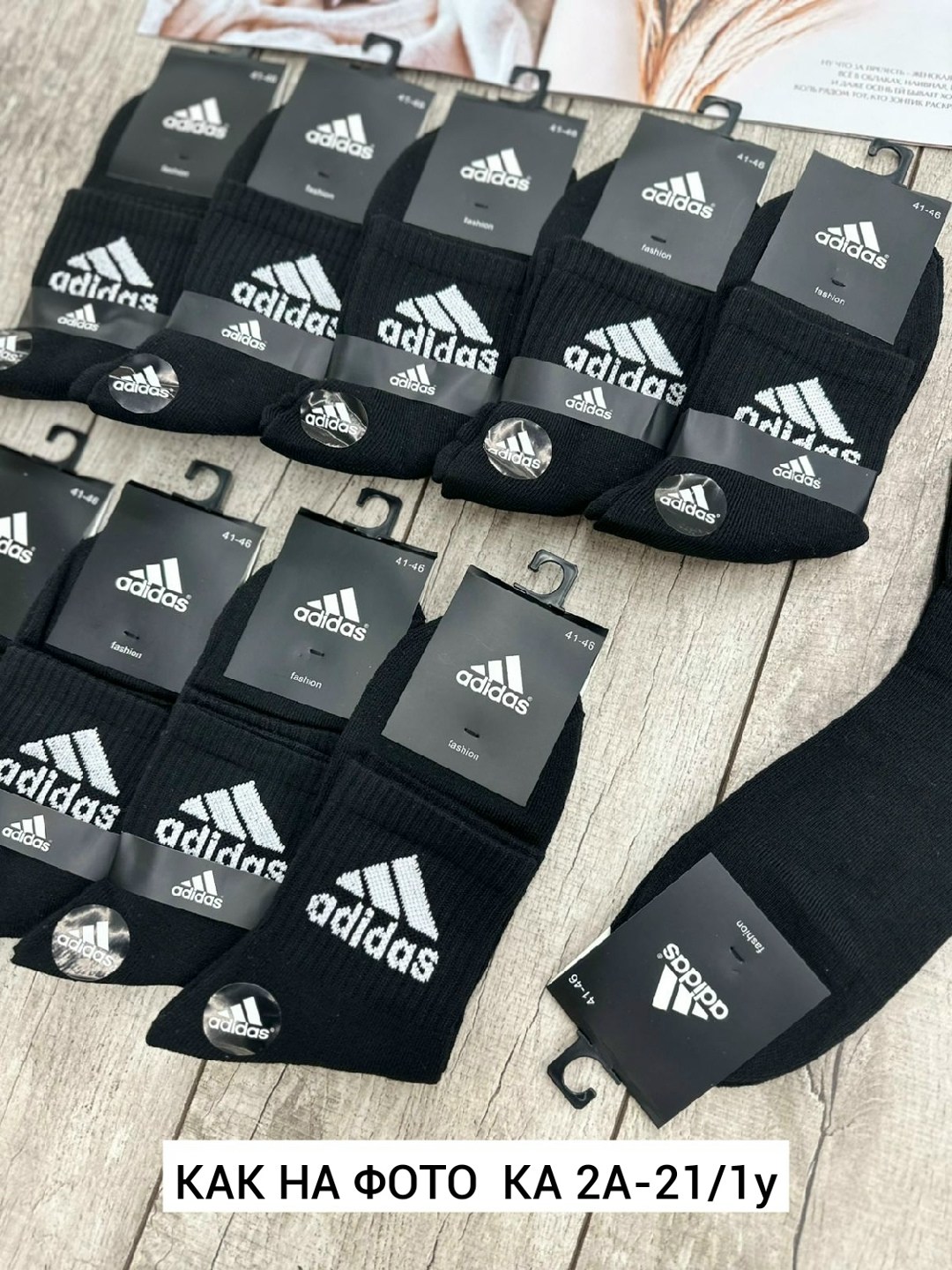 носки мужские adidas,носки мужские,комплект носки мужские,носки мужские набор,спортивные мужские носки