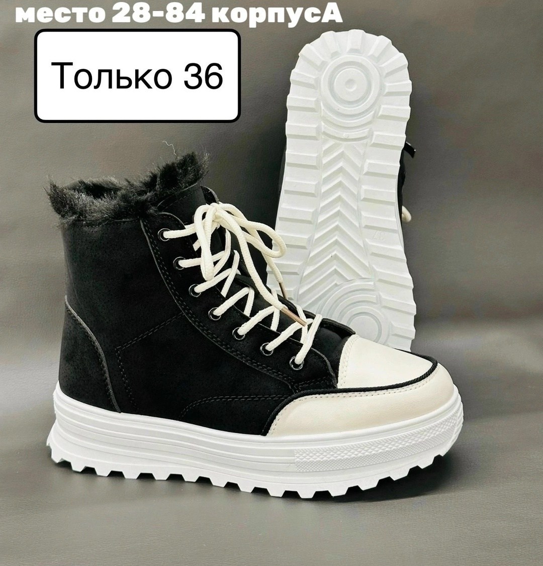 ,кроссовки детская,детские кроссовки,кроссовки теплые,кроссовки для мальчика