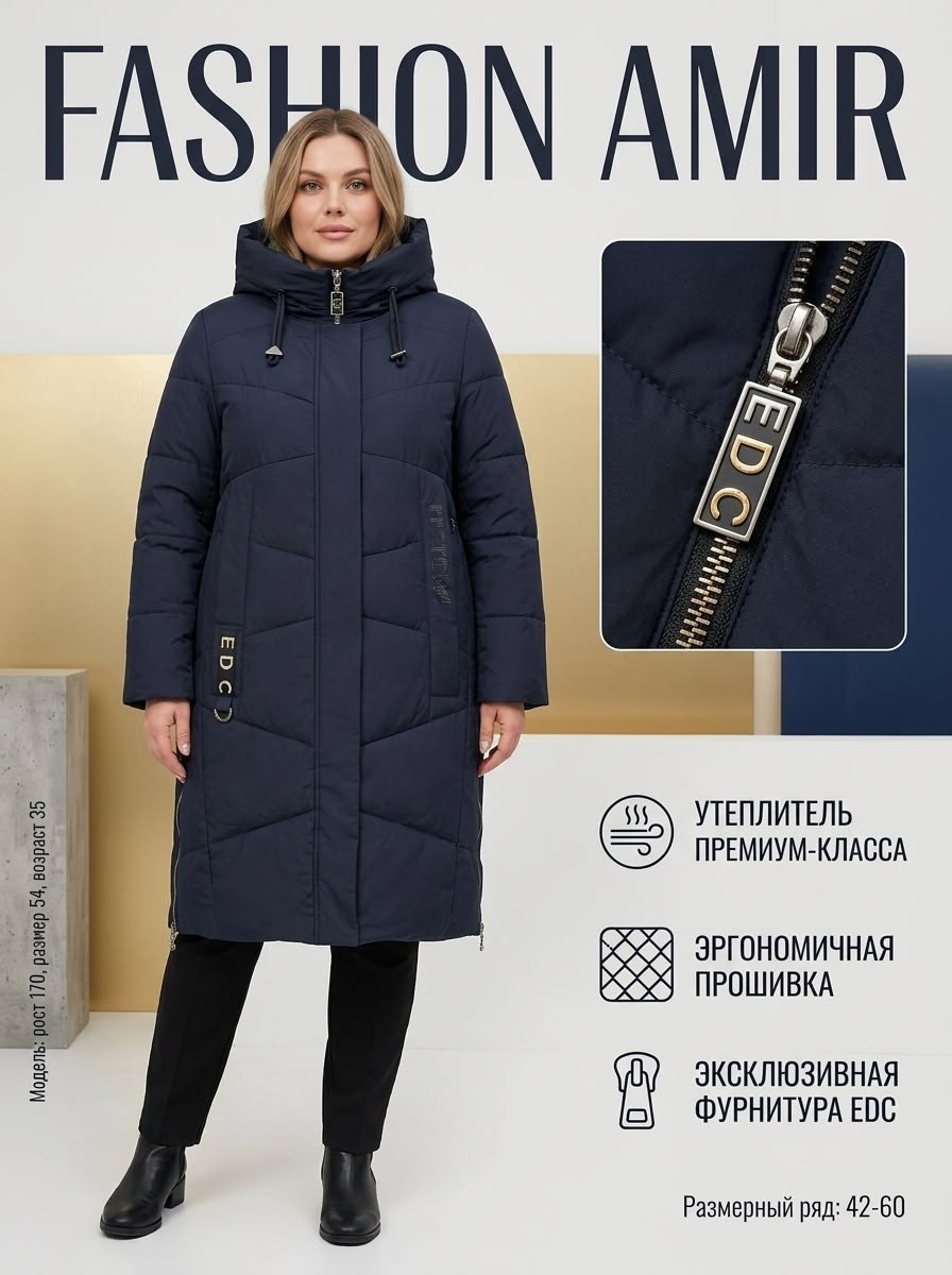 куртка женская,пальто удлиненное,куртка женская зимняя,куртка демисезонная,зимнее пальто