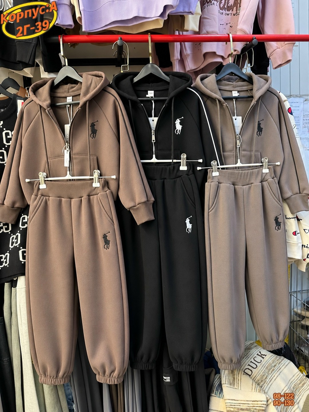 детский костюм,детские костюмы,костюм детский теплый,костюм теплый,детский флисовый костюм