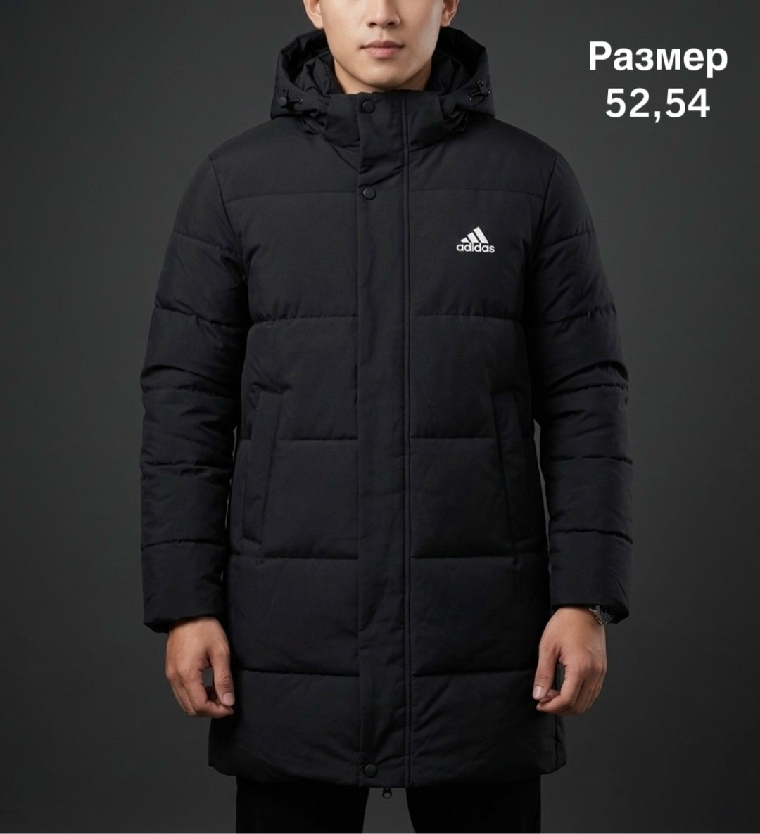 куртка зимняя мужская adidas,мужская зимняя куртка 48 размера,мужская зимняя куртка,зимние куртки,зимняя куртка adidas